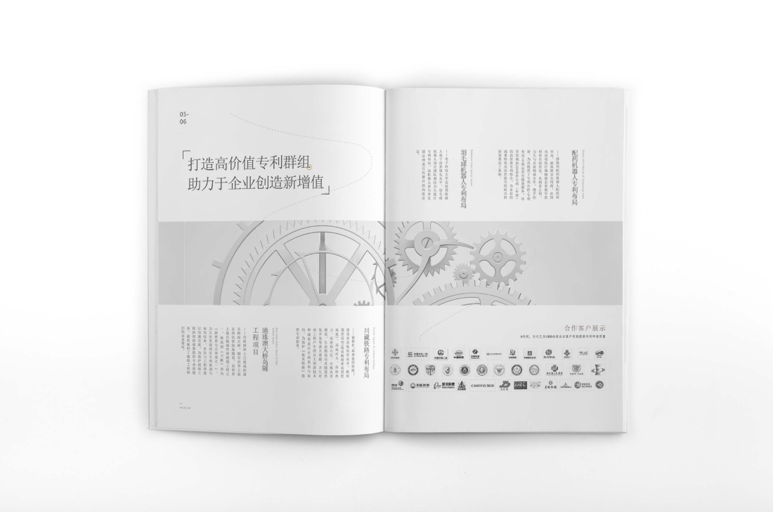 木里画册设计帮您重塑品牌的好处
