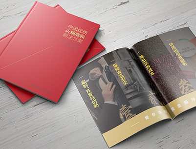 木里画册设计：以文化为魂，绘就城市的独特画卷